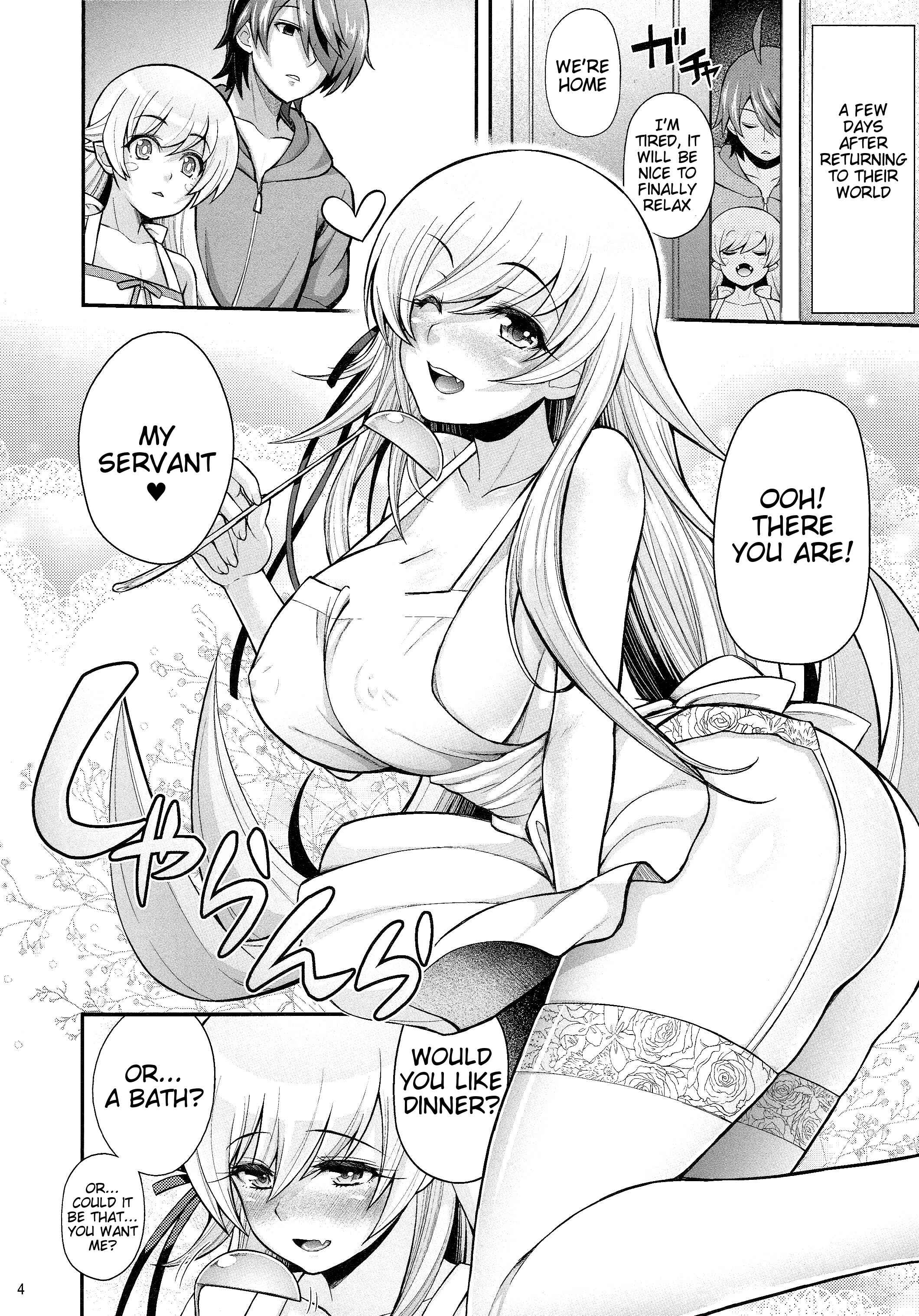 Page 3 Chapter 8 Bakemonogatari - Pachimonogatari (Doujinshi)