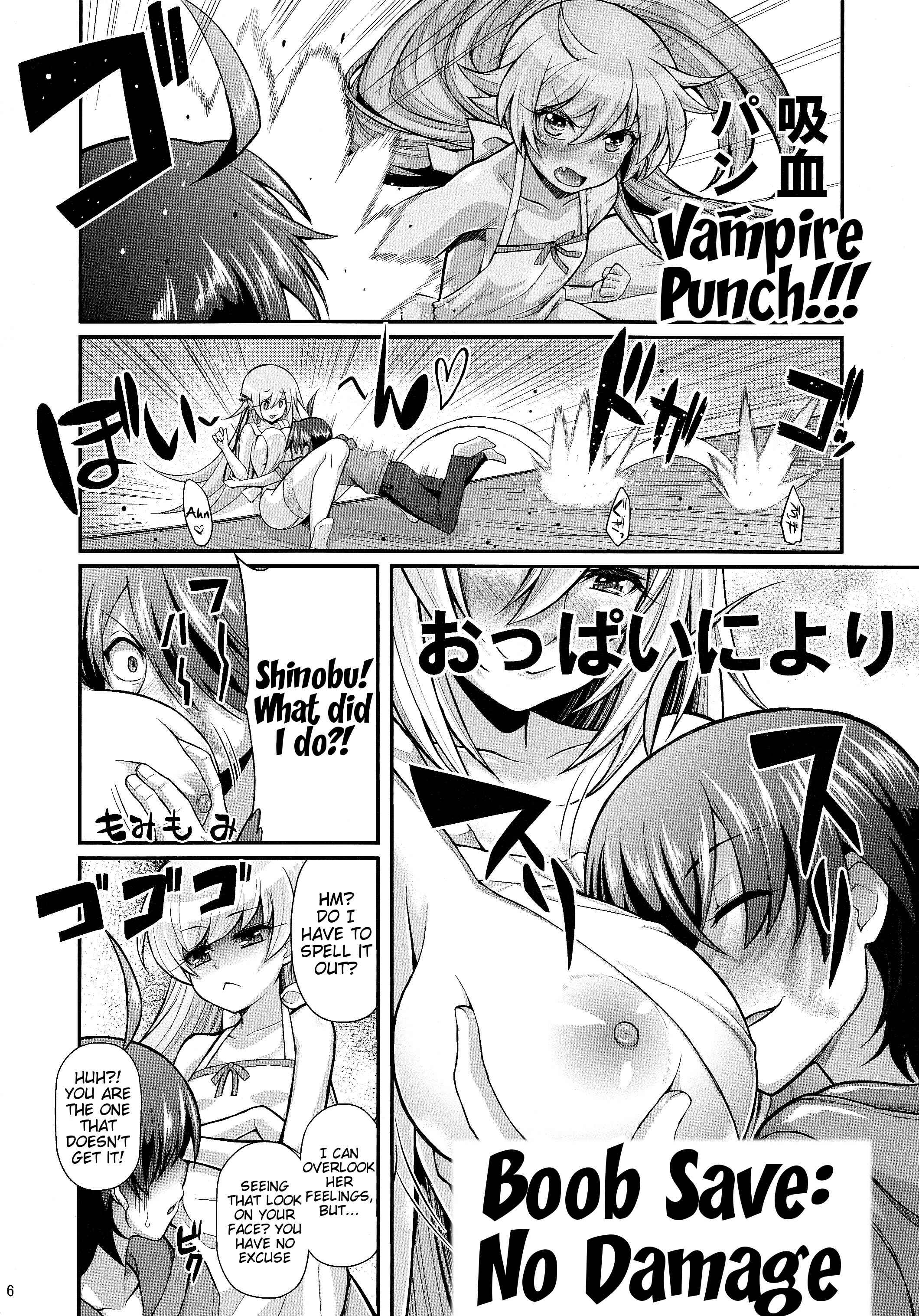 Page 5 Chapter 8 Bakemonogatari - Pachimonogatari (Doujinshi)
