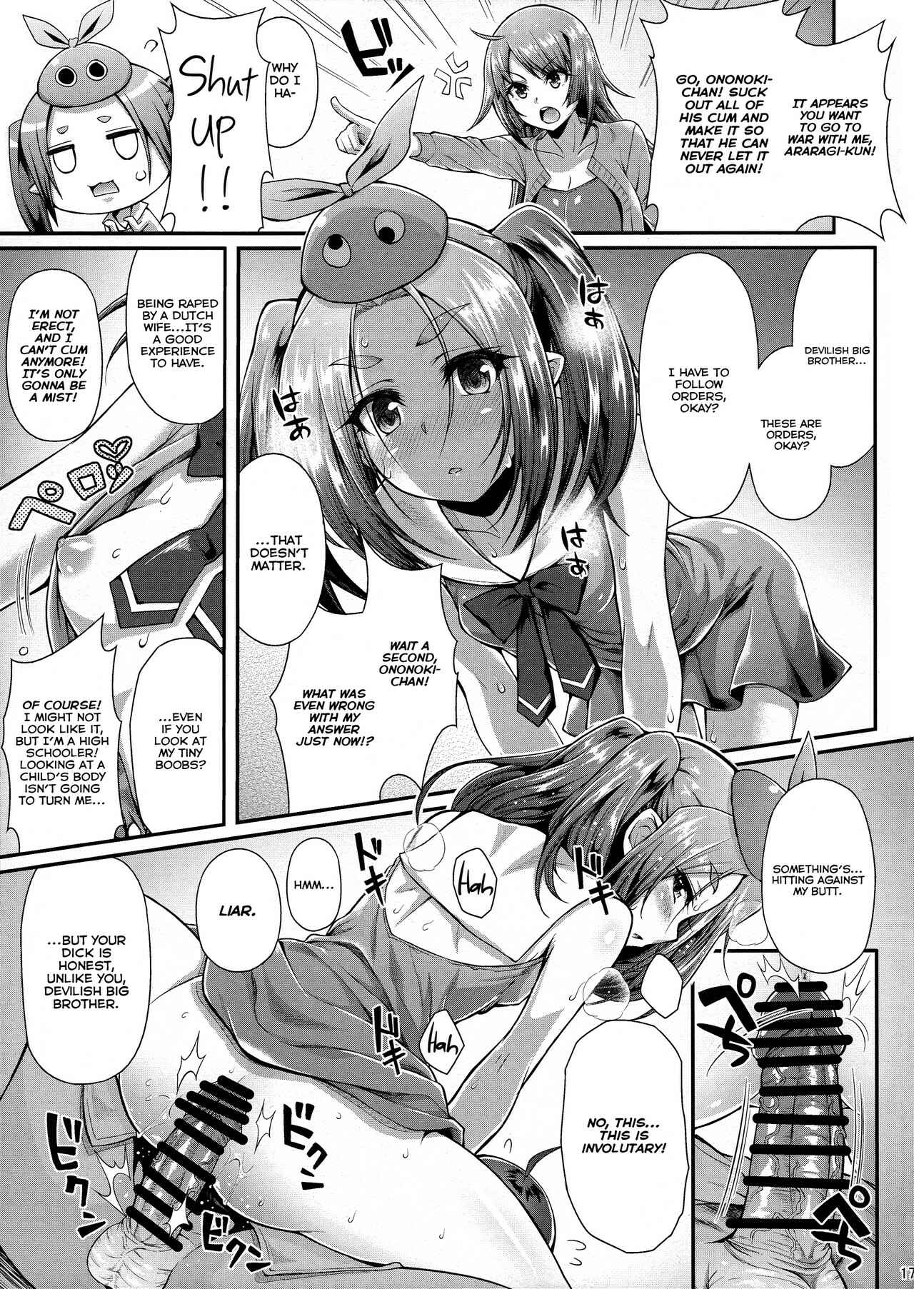 Page 17 Chapter 12 Bakemonogatari - Pachimonogatari (Doujinshi)