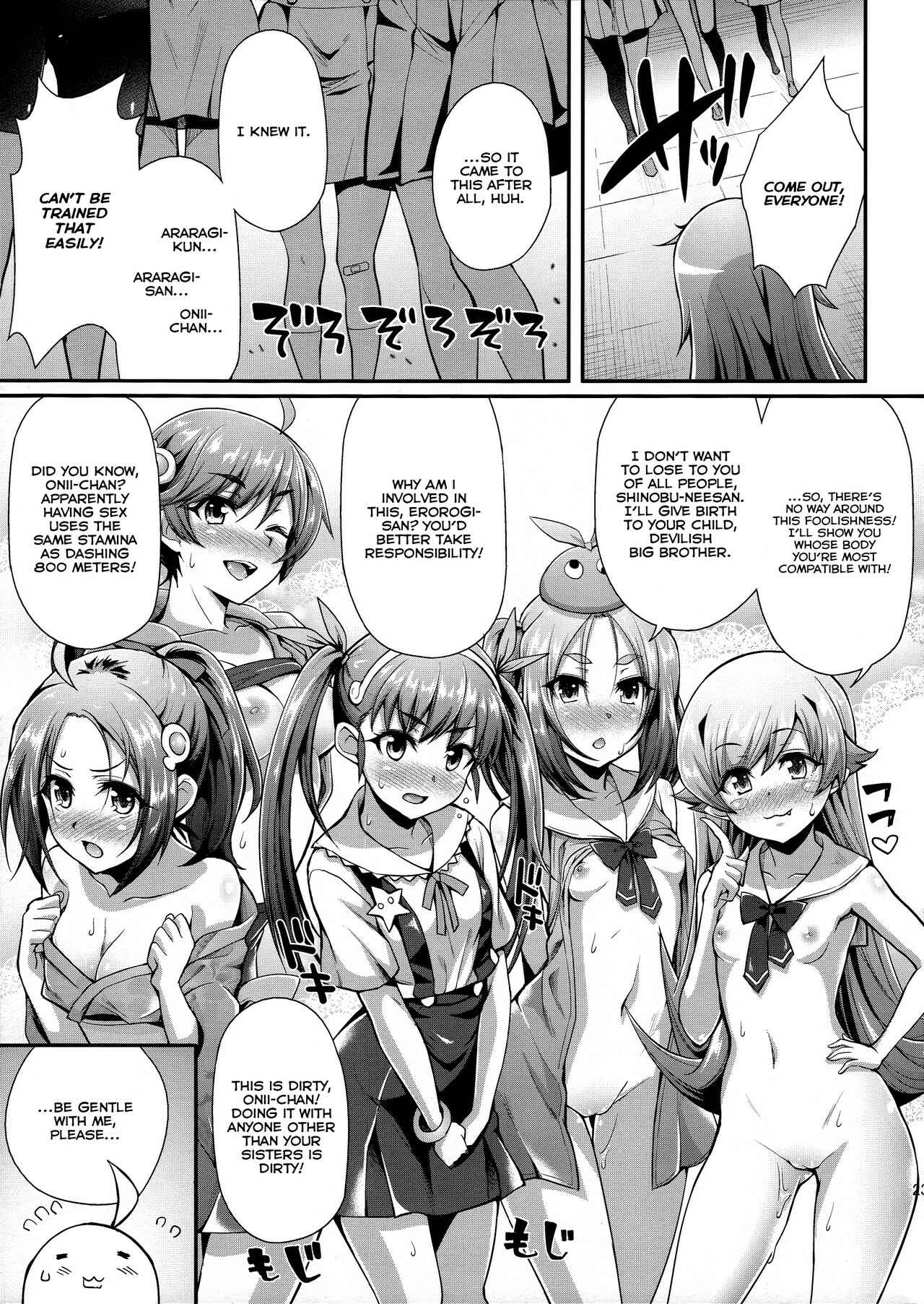 Page 23 Chapter 12 Bakemonogatari - Pachimonogatari (Doujinshi)