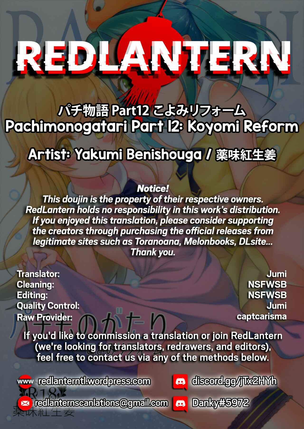 Page 27 Chapter 12 Bakemonogatari - Pachimonogatari (Doujinshi)