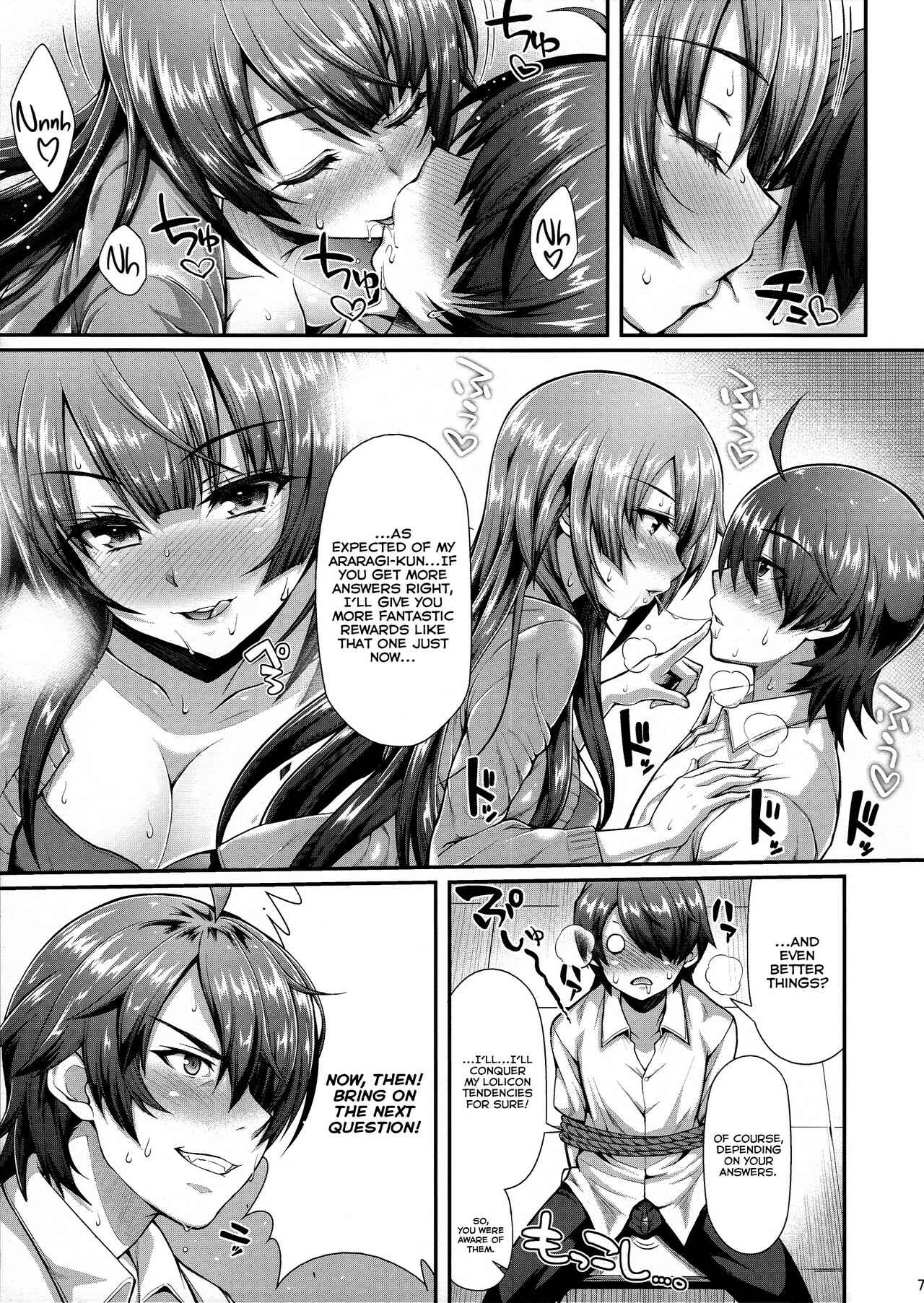 Page 7 Chapter 12 Bakemonogatari - Pachimonogatari (Doujinshi)