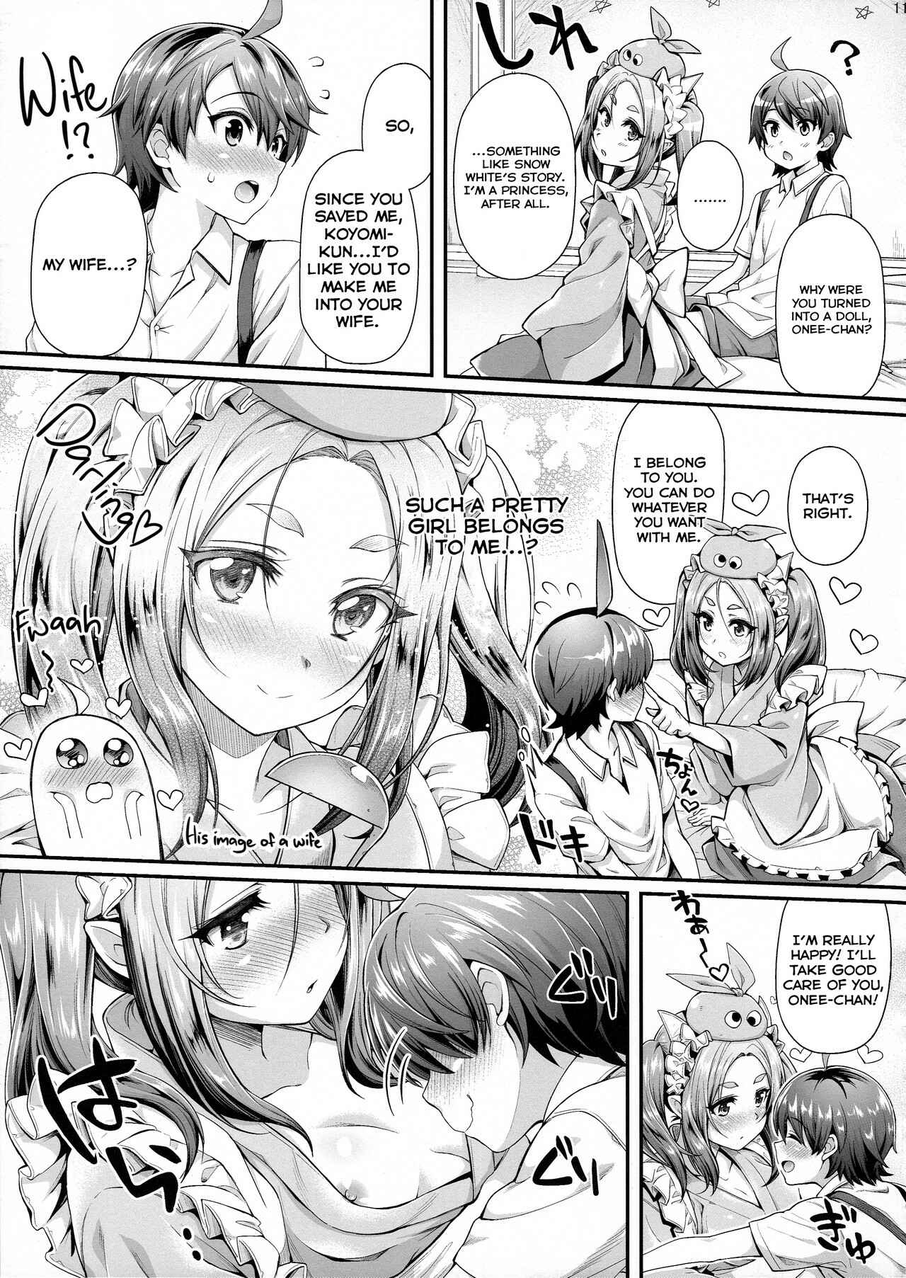 Page 11 Chapter 14 Bakemonogatari - Pachimonogatari (Doujinshi)
