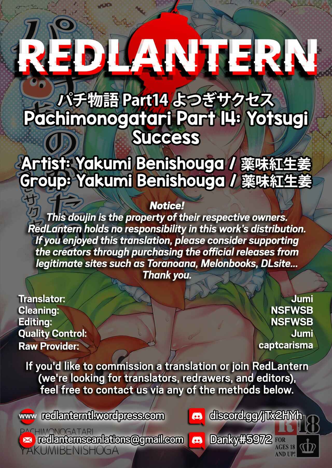 Page 27 Chapter 14 Bakemonogatari - Pachimonogatari (Doujinshi)