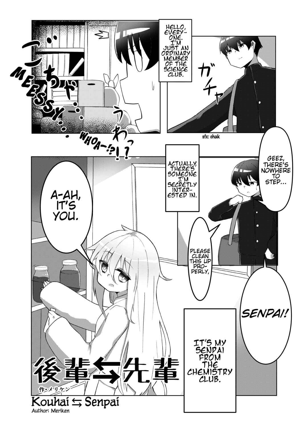 Page 1 Chapter 7 Swapped Senpai and Kouhai
