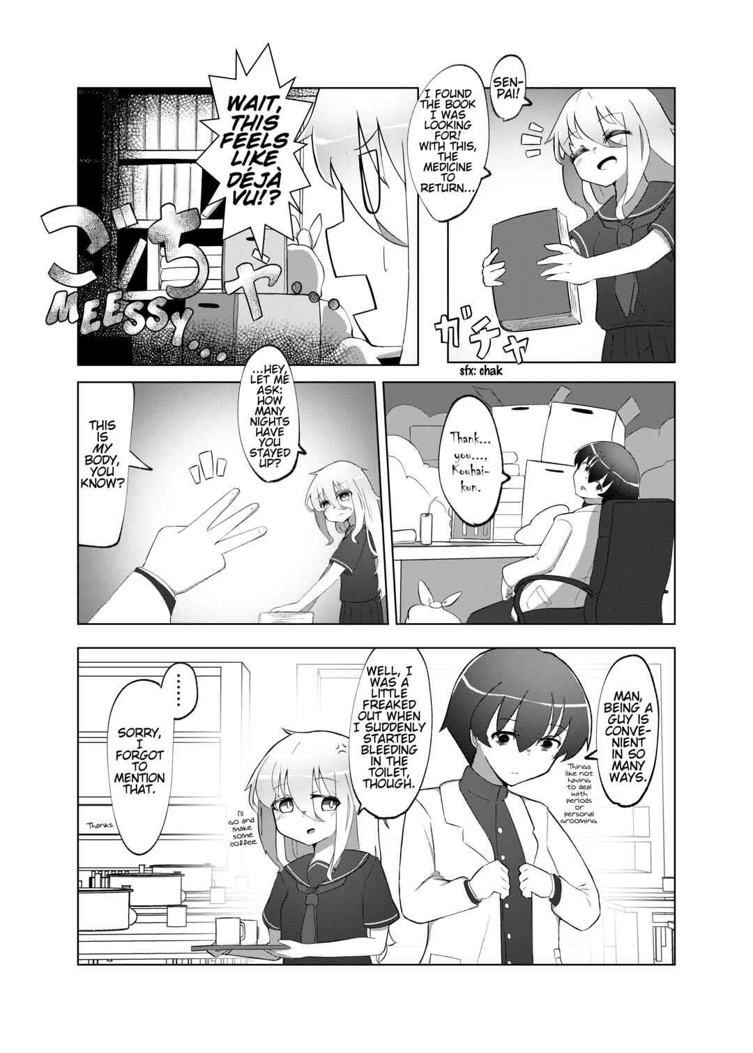 Page 7 Chapter 7 Swapped Senpai and Kouhai