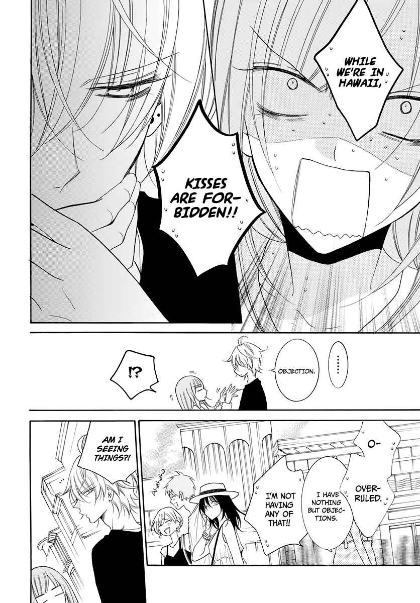 Page 13 Chapter 104 Cheeky Brat