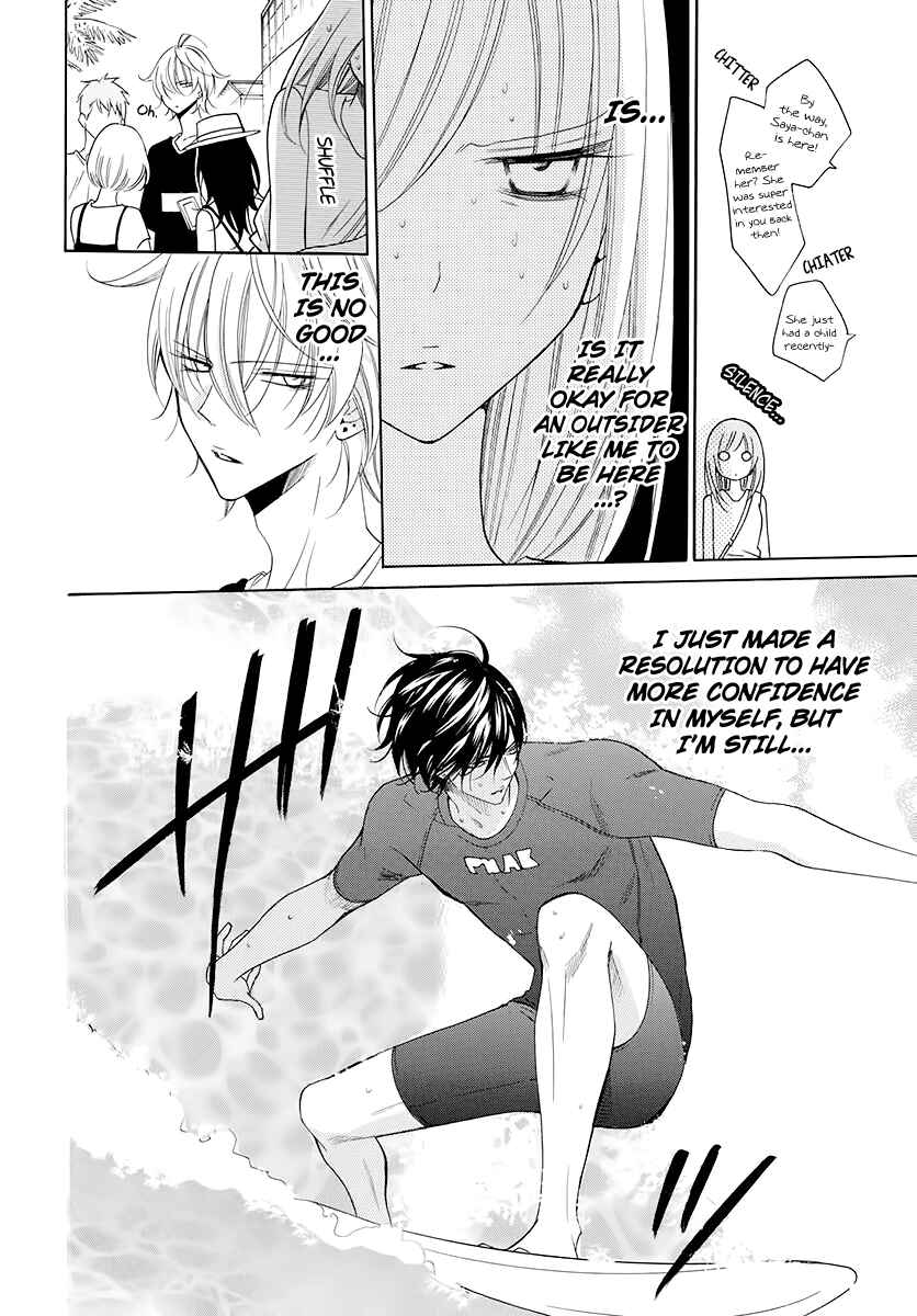 Page 15 Chapter 104 Cheeky Brat