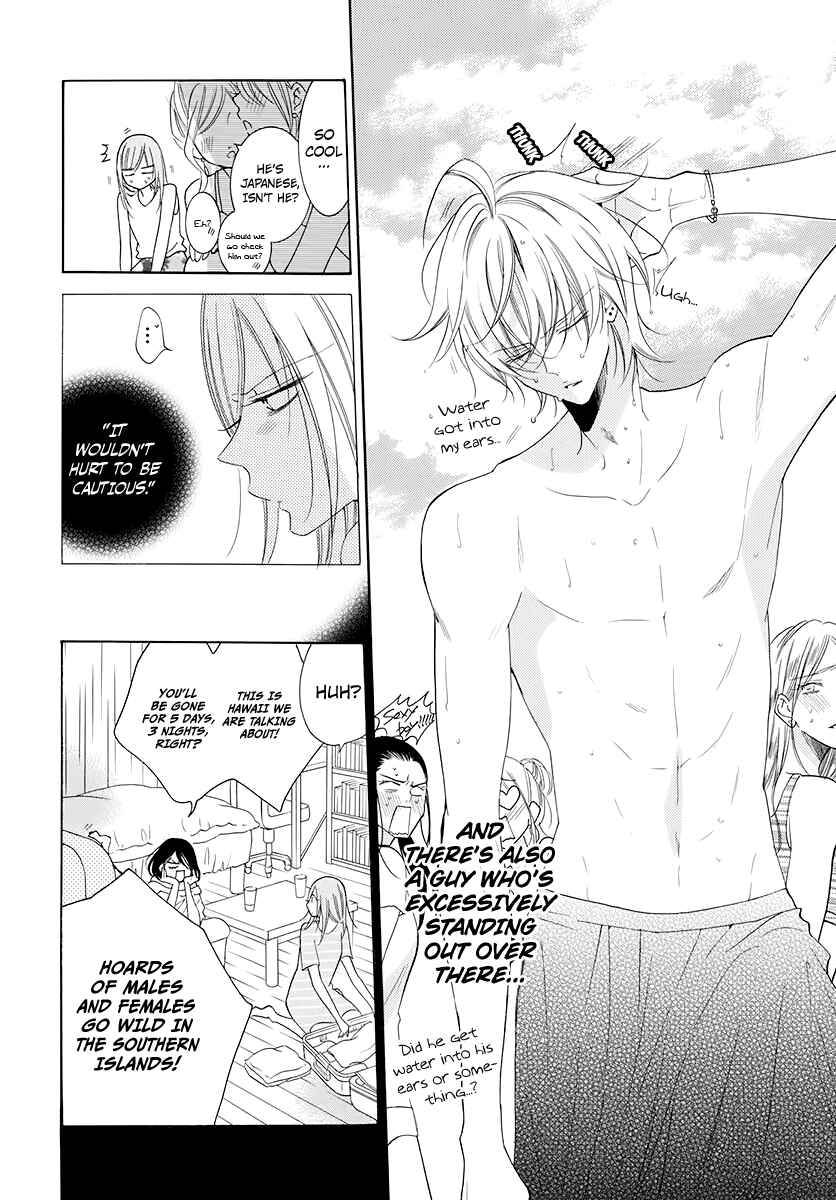 Page 17 Chapter 104 Cheeky Brat