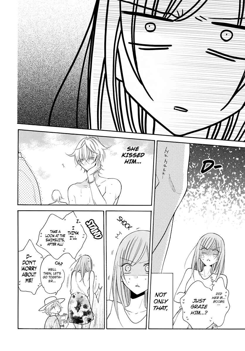 Page 20 Chapter 104 Cheeky Brat
