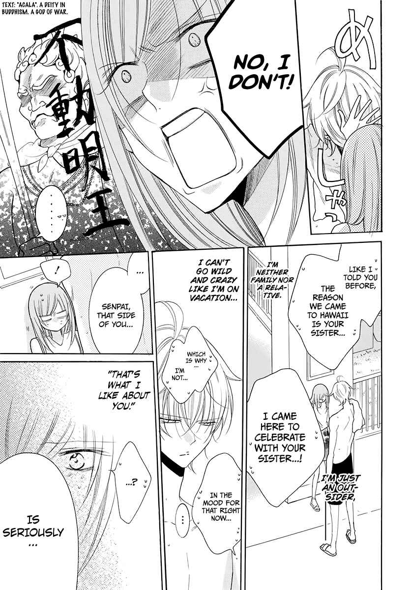 Page 23 Chapter 104 Cheeky Brat
