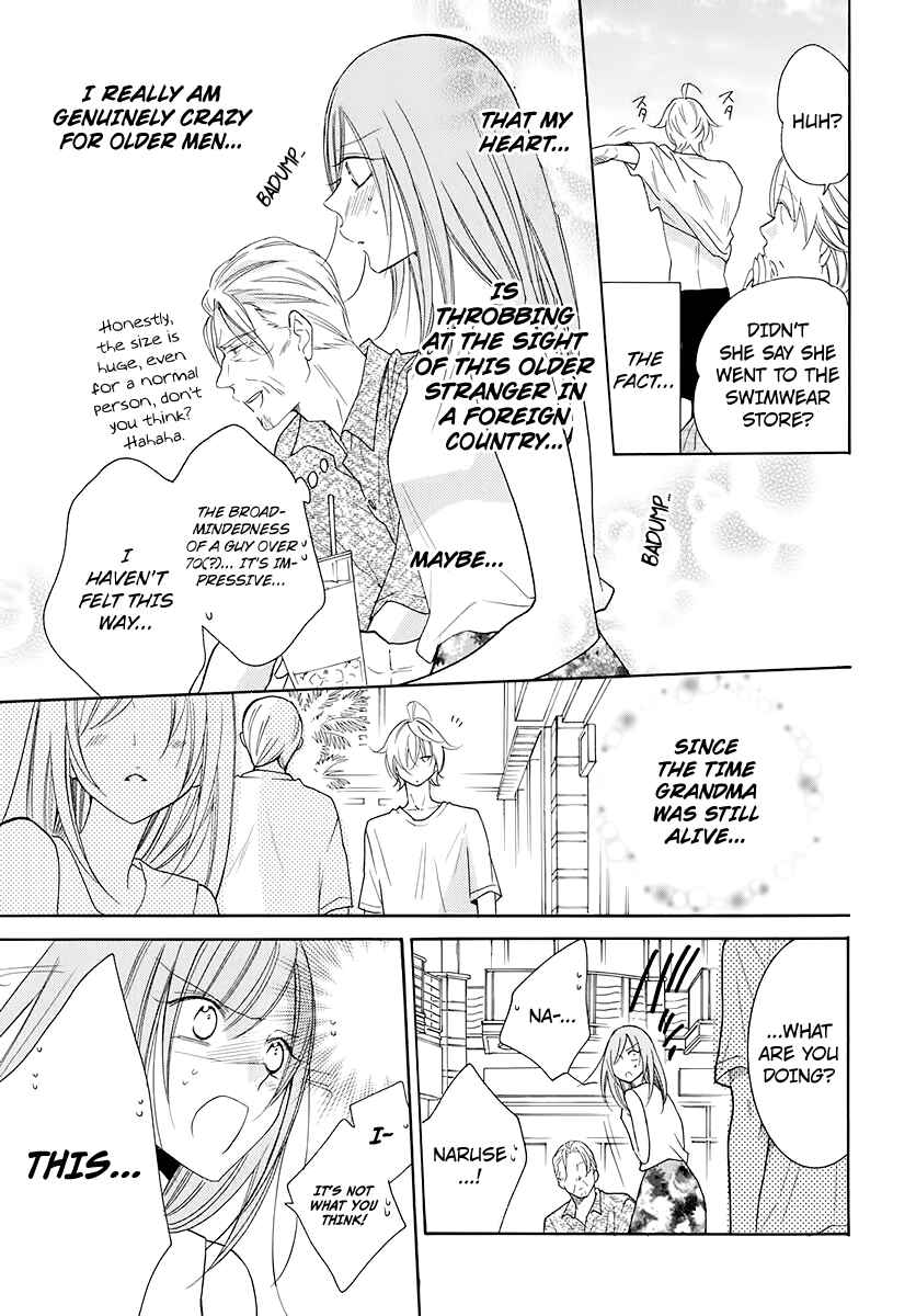 Page 29 Chapter 104 Cheeky Brat