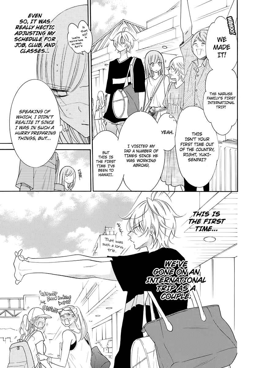 Page 4 Chapter 104 Cheeky Brat