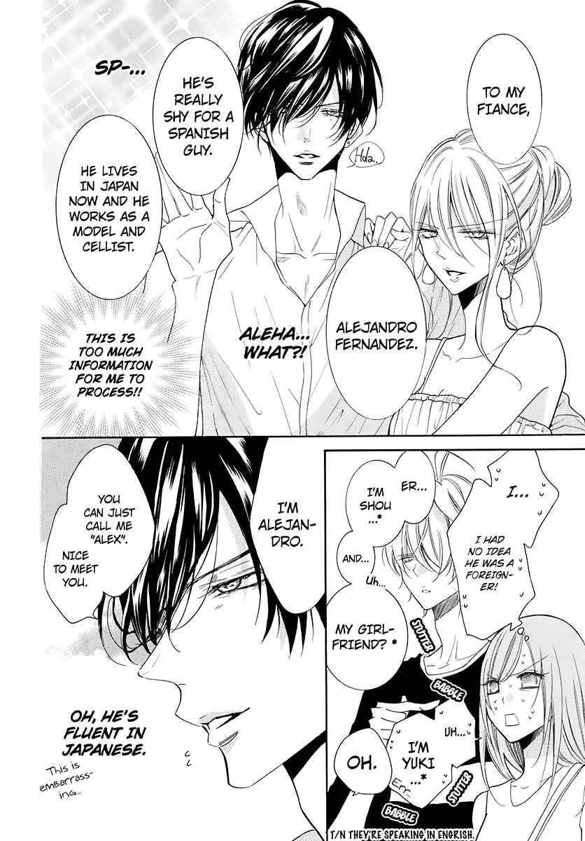 Page 7 Chapter 104 Cheeky Brat