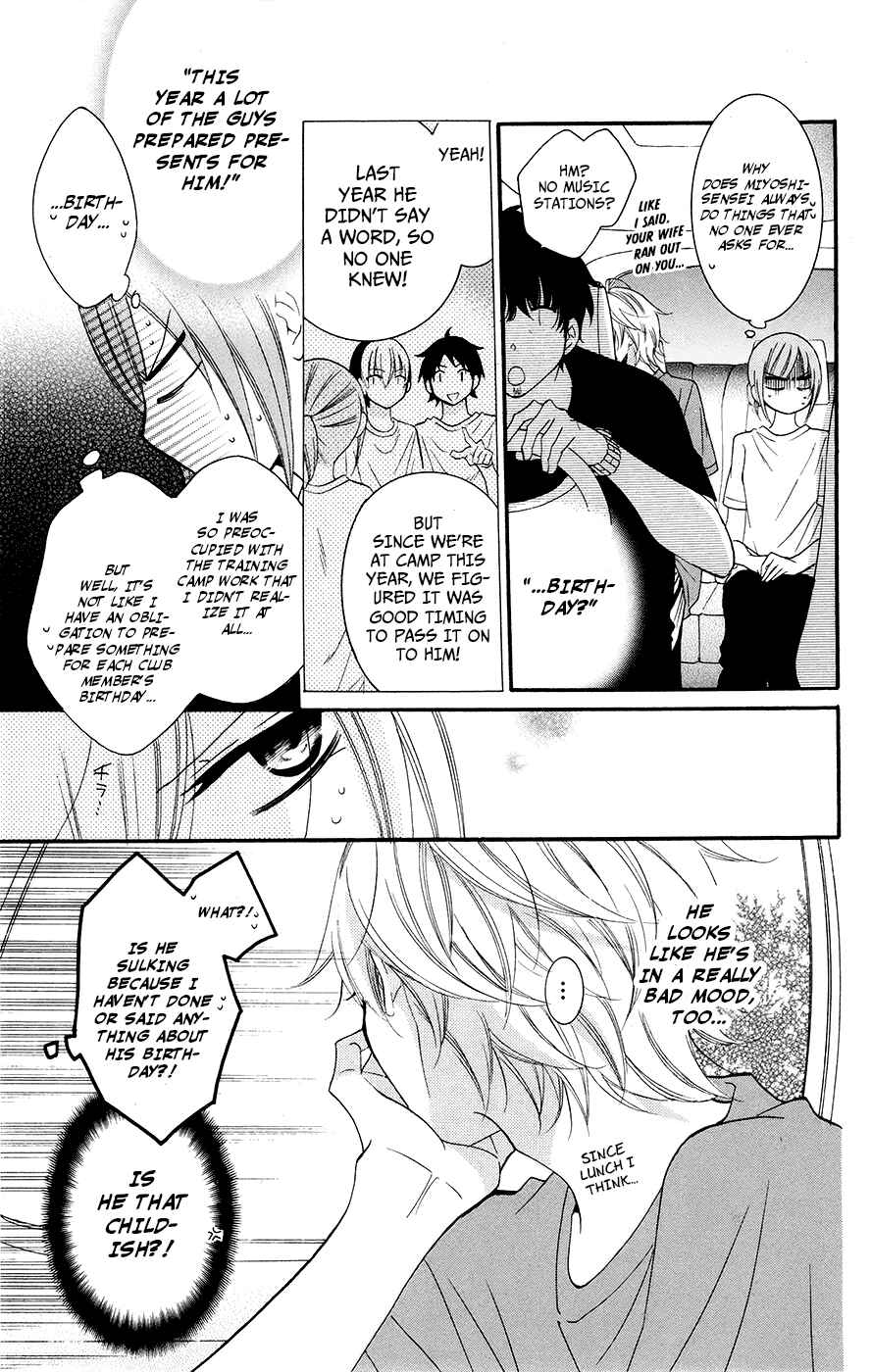 Page 15 Chapter 26 Cheeky Brat