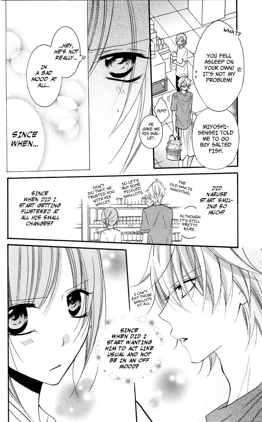 Page 18 Chapter 26 Cheeky Brat