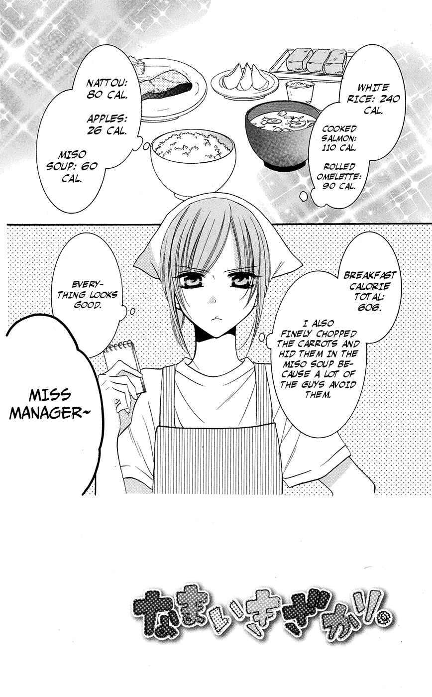 Page 2 Chapter 26 Cheeky Brat