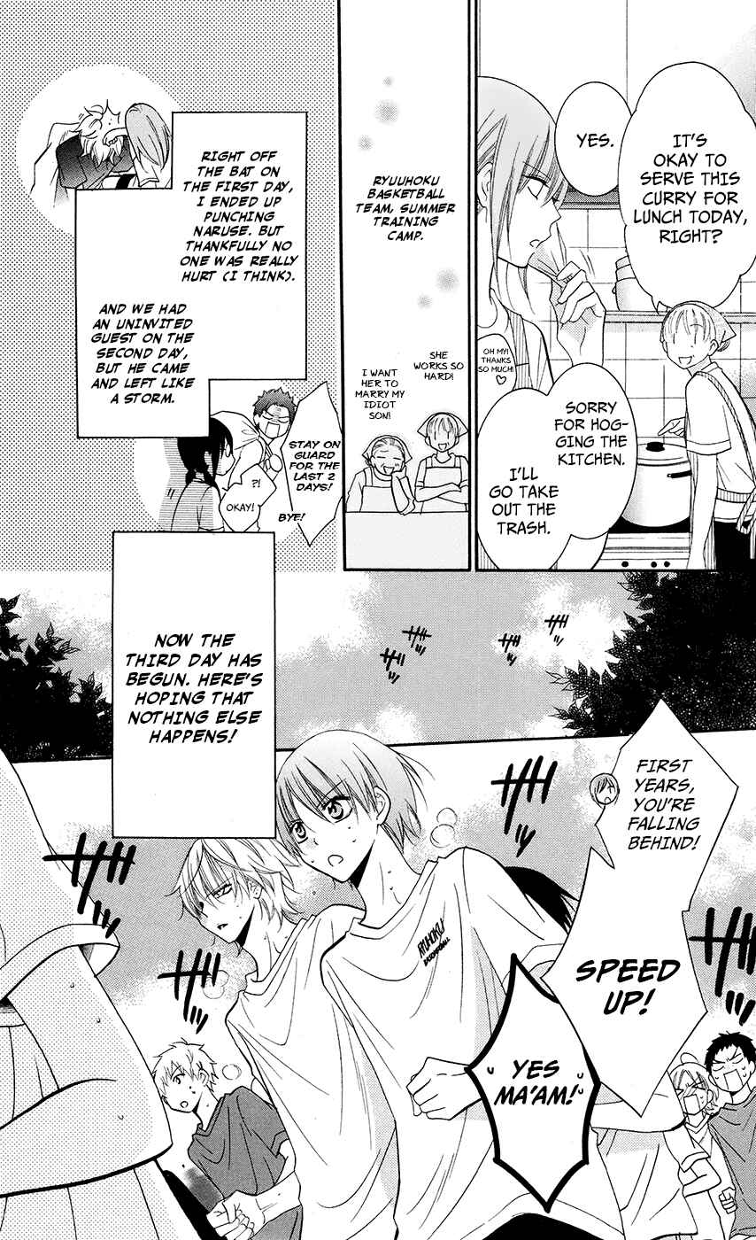 Page 3 Chapter 26 Cheeky Brat