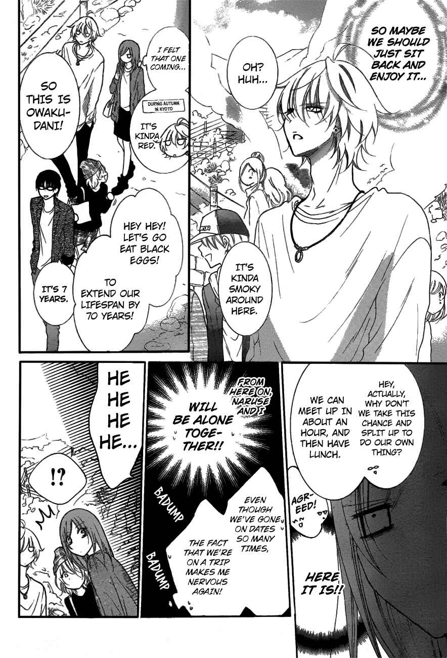 Page 11 Chapter 74 Cheeky Brat