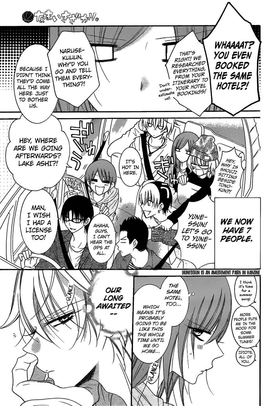 Page 14 Chapter 74 Cheeky Brat