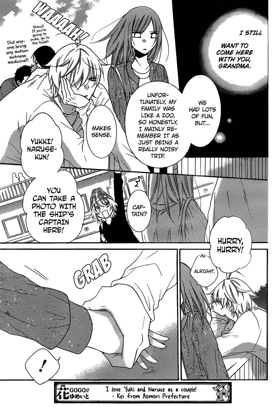 Page 18 Chapter 74 Cheeky Brat