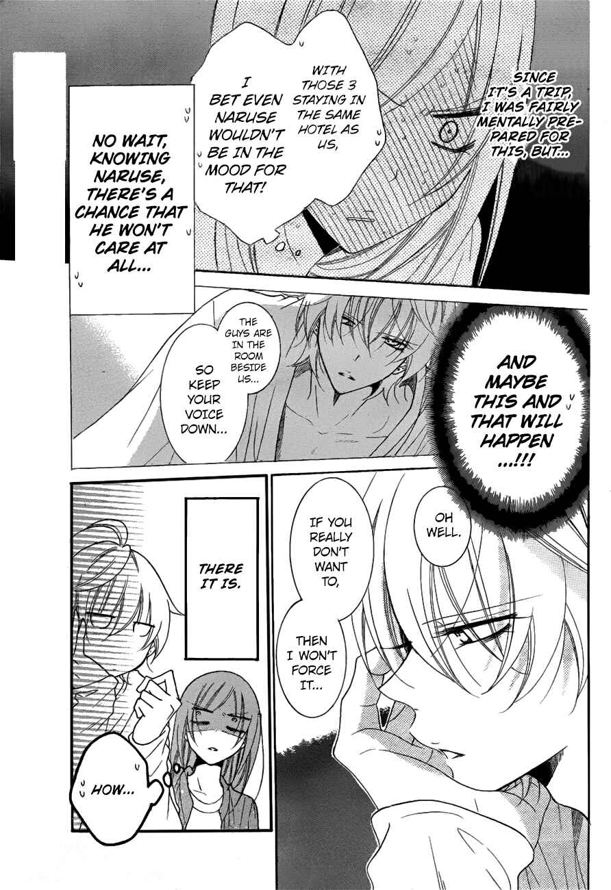 Page 20 Chapter 74 Cheeky Brat