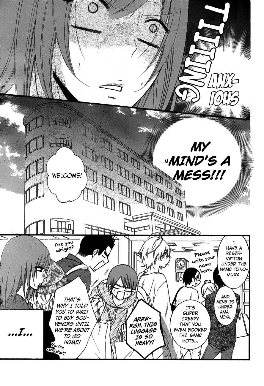 Page 24 Chapter 74 Cheeky Brat