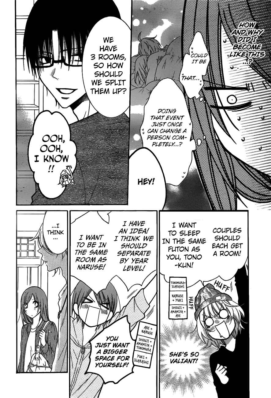Page 25 Chapter 74 Cheeky Brat