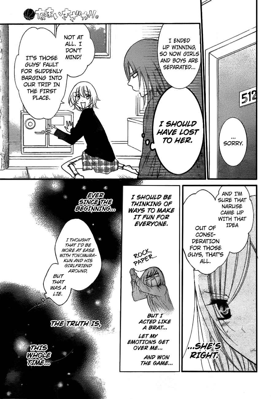 Page 28 Chapter 74 Cheeky Brat