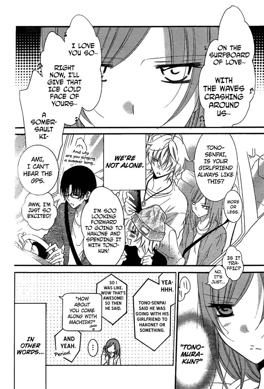 Page 5 Chapter 74 Cheeky Brat
