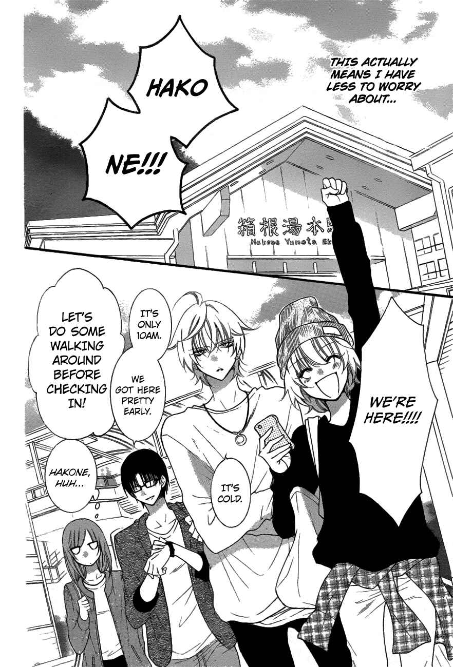 Page 7 Chapter 74 Cheeky Brat