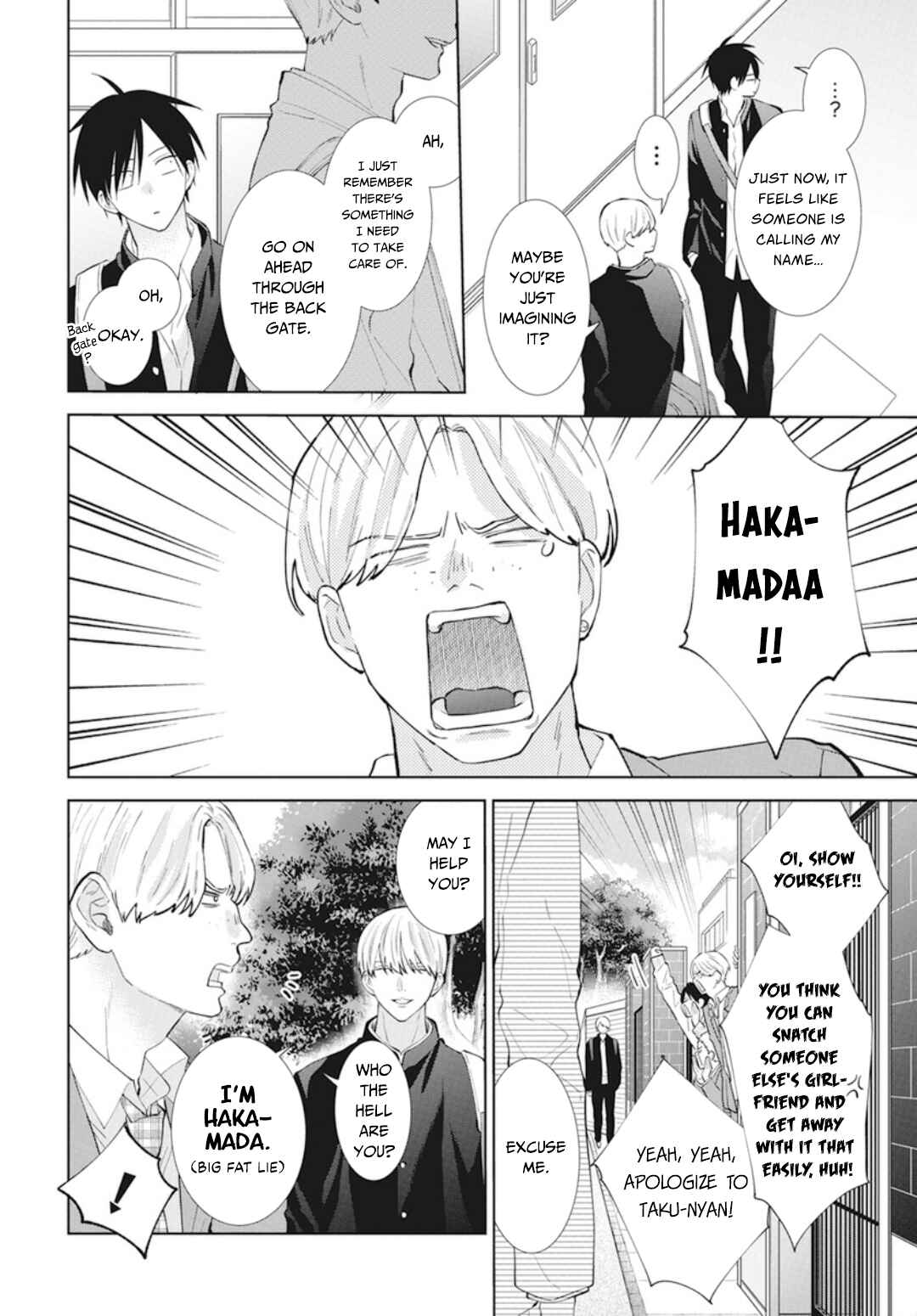 Page 3 Chapter 137.5 Cheeky Brat