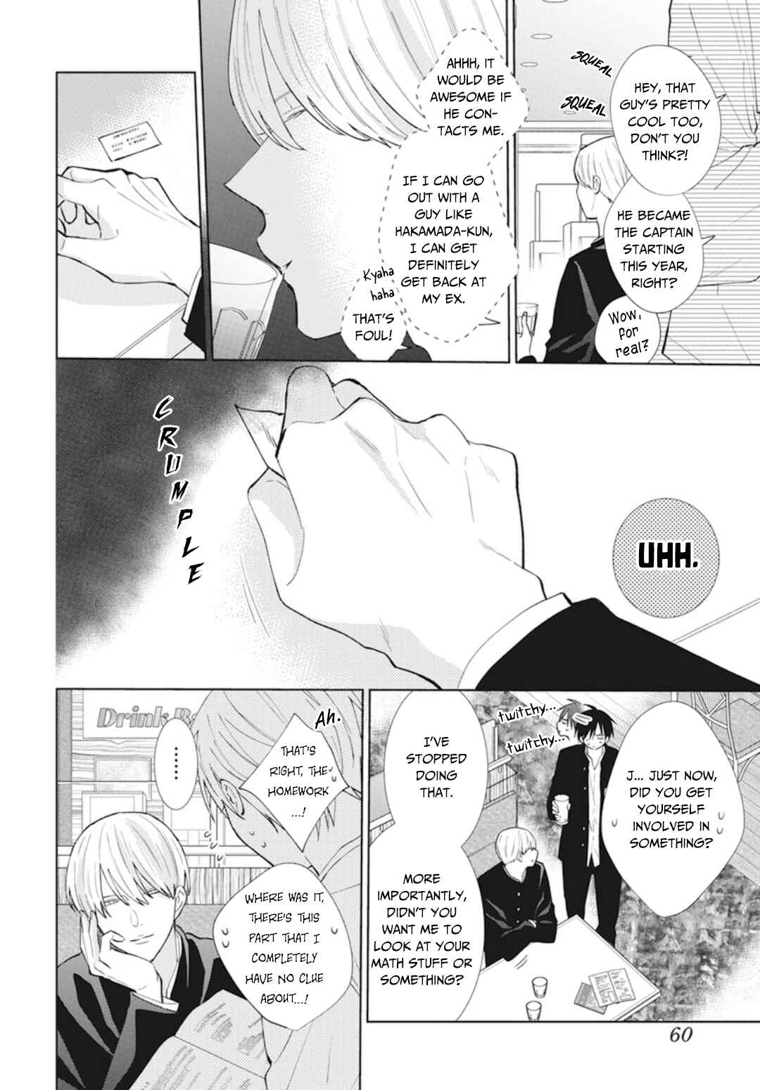 Page 7 Chapter 137.5 Cheeky Brat
