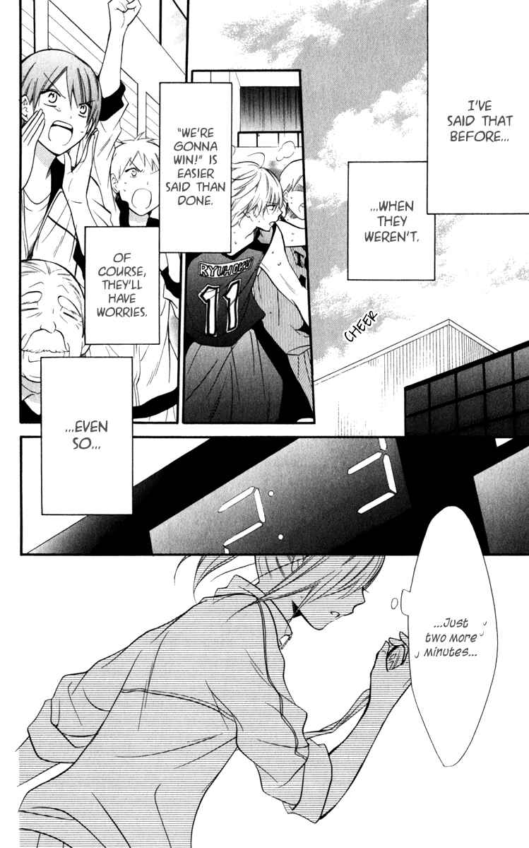 Page 24 Chapter 12 Cheeky Brat