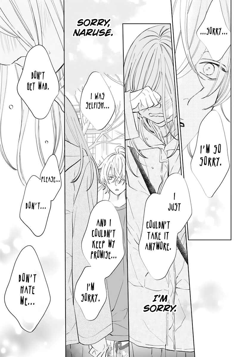 Page 15 Chapter 136 Cheeky Brat