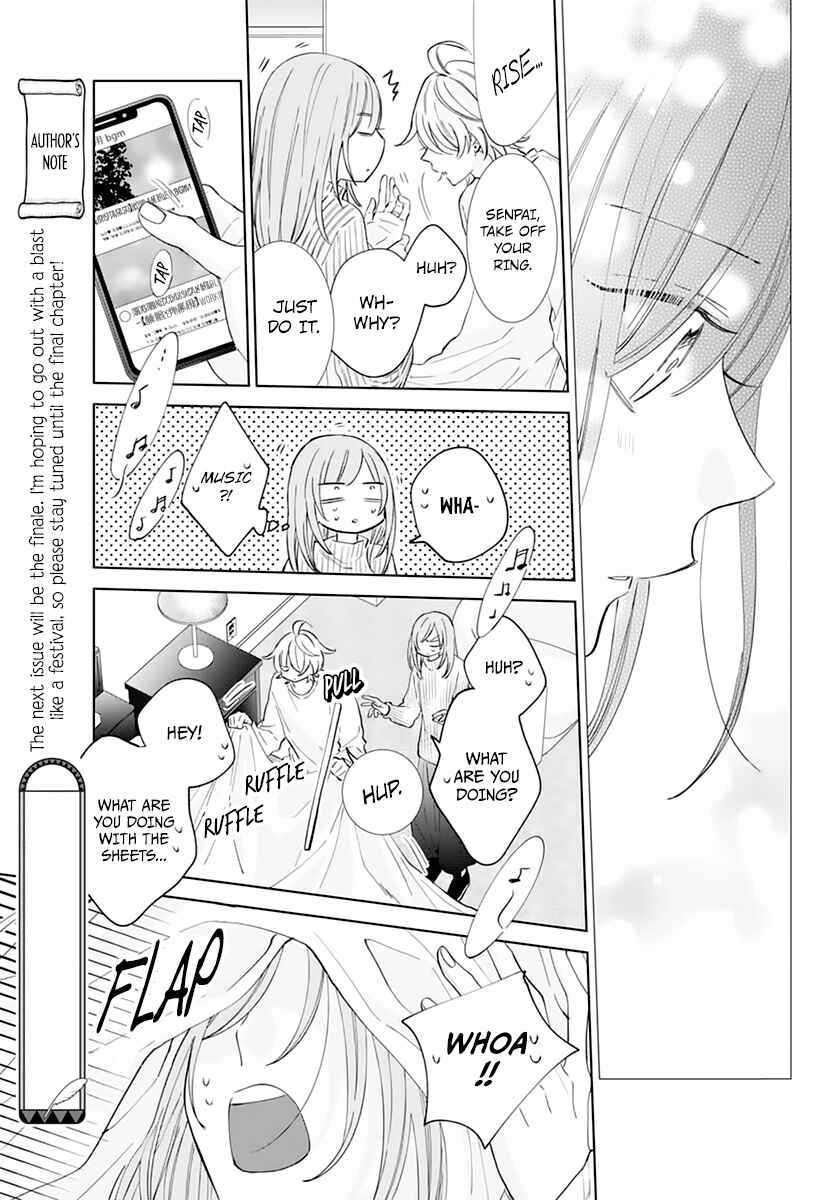 Page 23 Chapter 136 Cheeky Brat