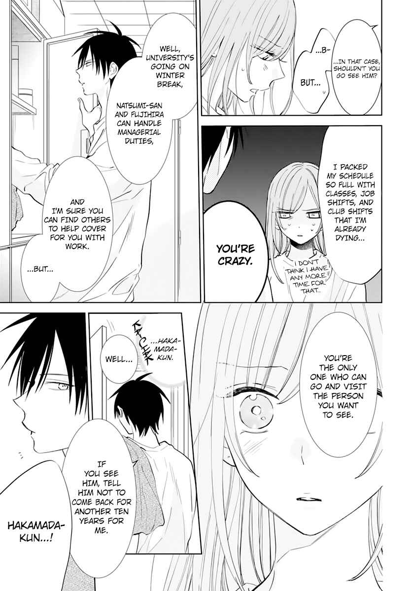 Page 3 Chapter 136 Cheeky Brat