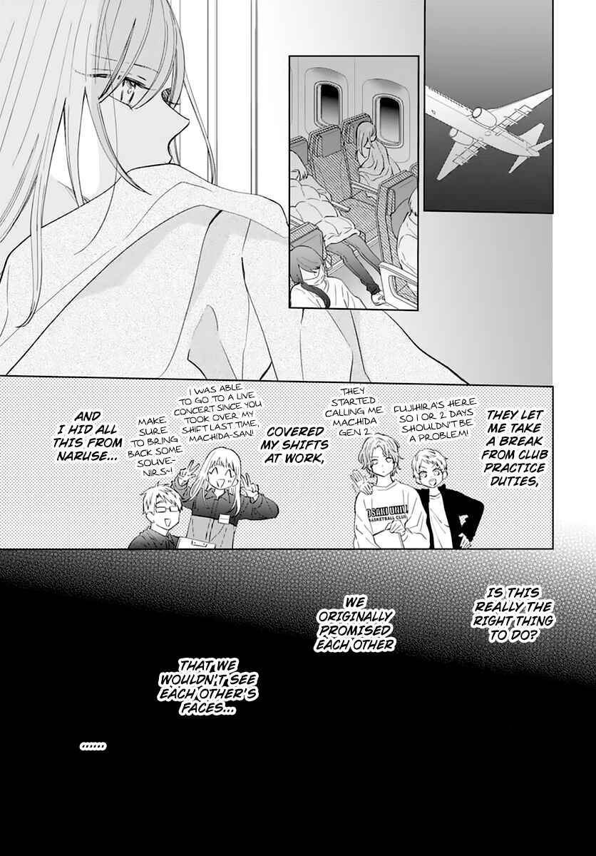 Page 7 Chapter 136 Cheeky Brat