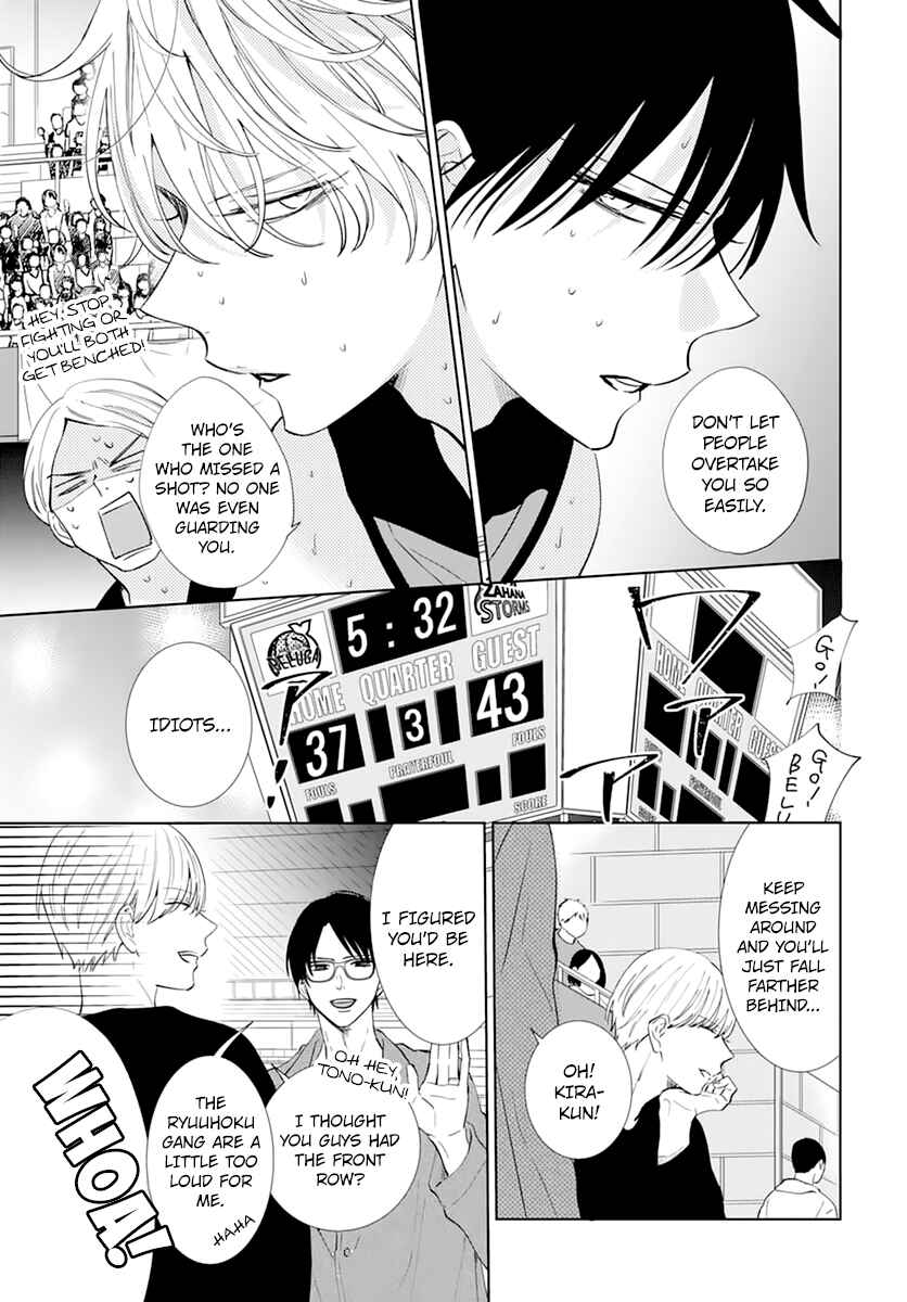 Page 11 Chapter 137 Cheeky Brat