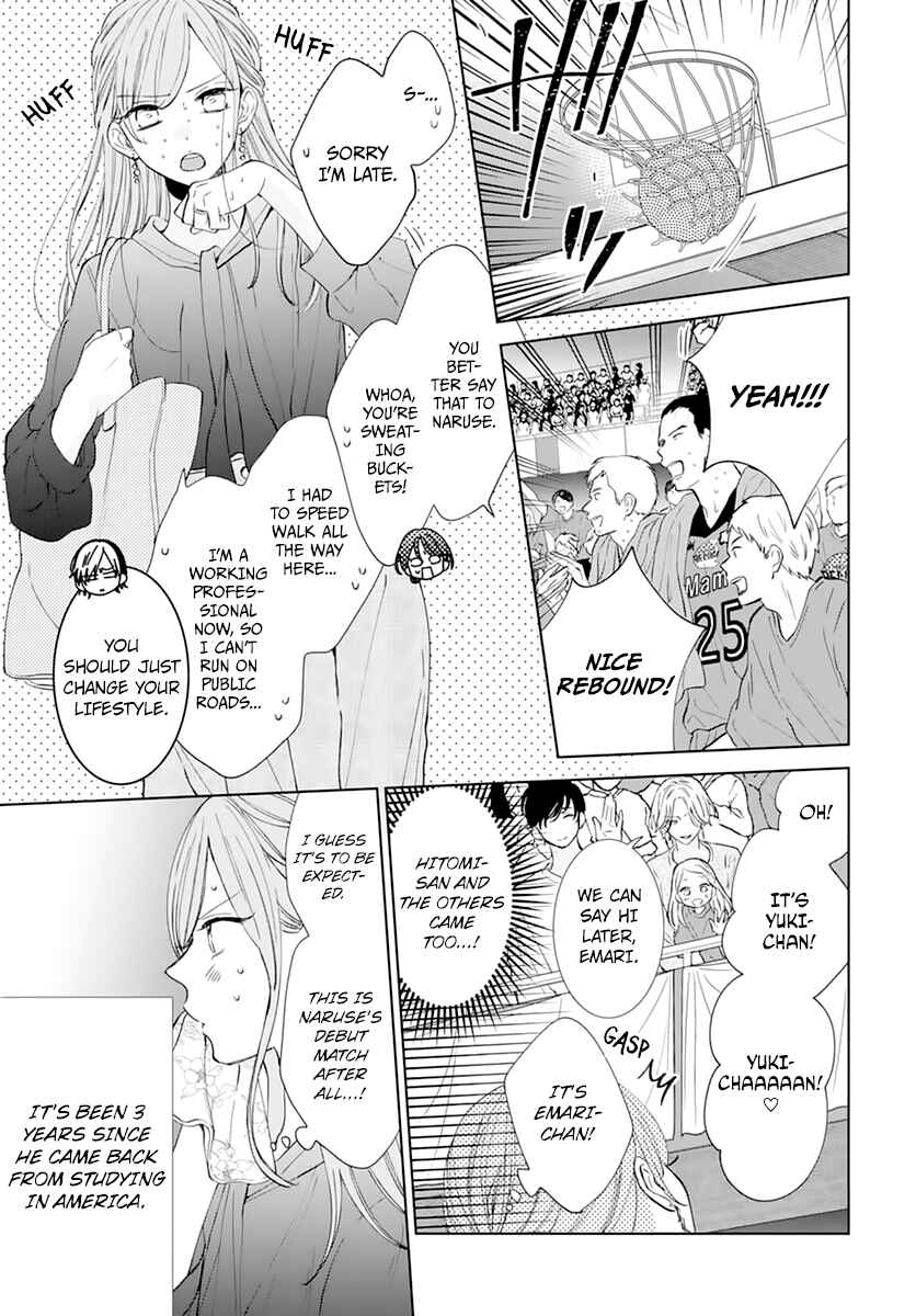 Page 15 Chapter 137 Cheeky Brat