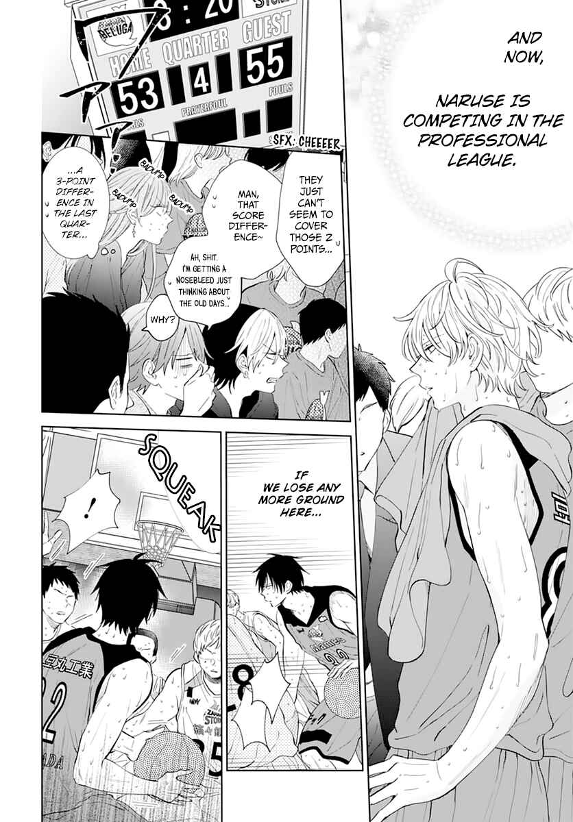 Page 16 Chapter 137 Cheeky Brat