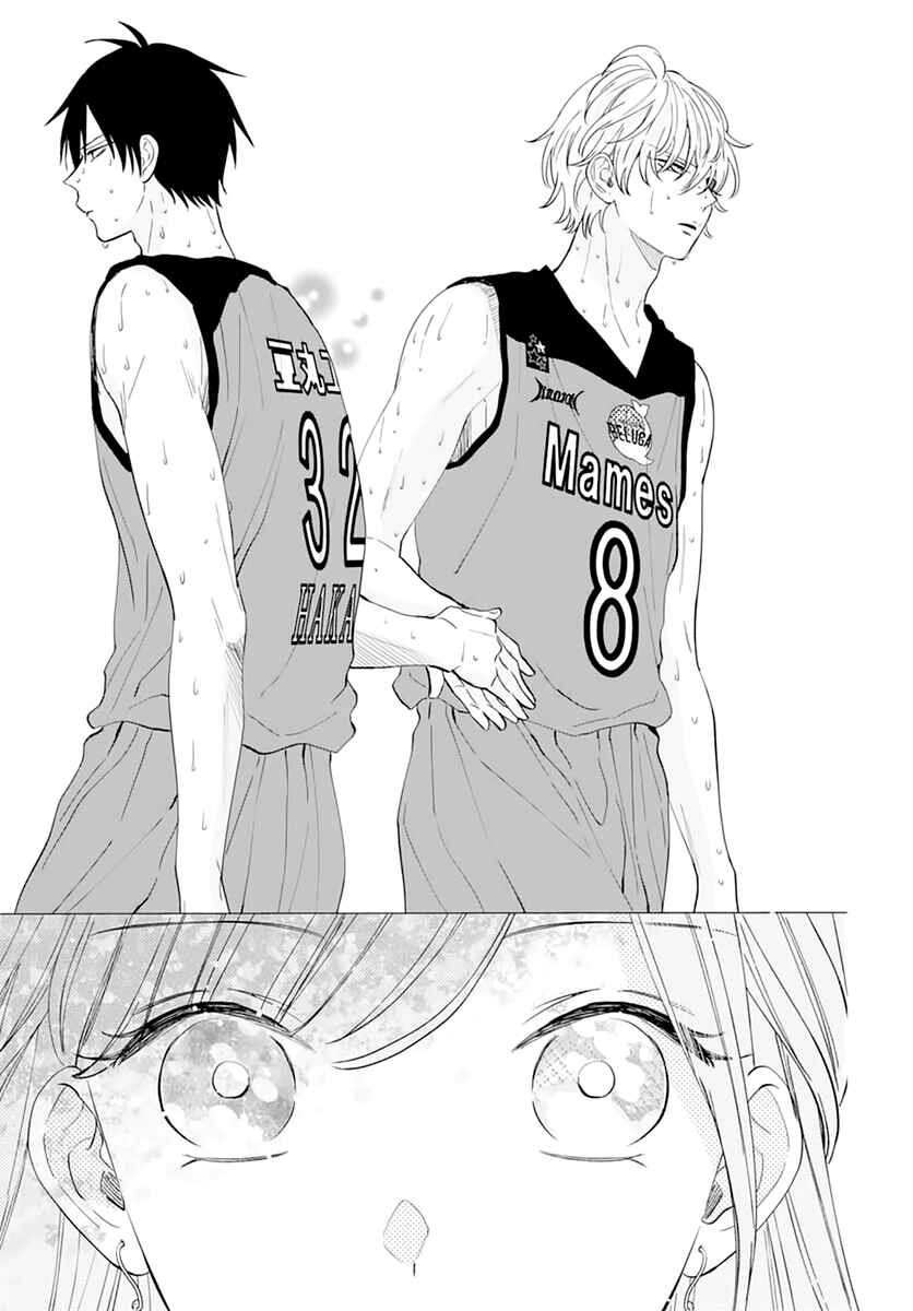 Page 19 Chapter 137 Cheeky Brat