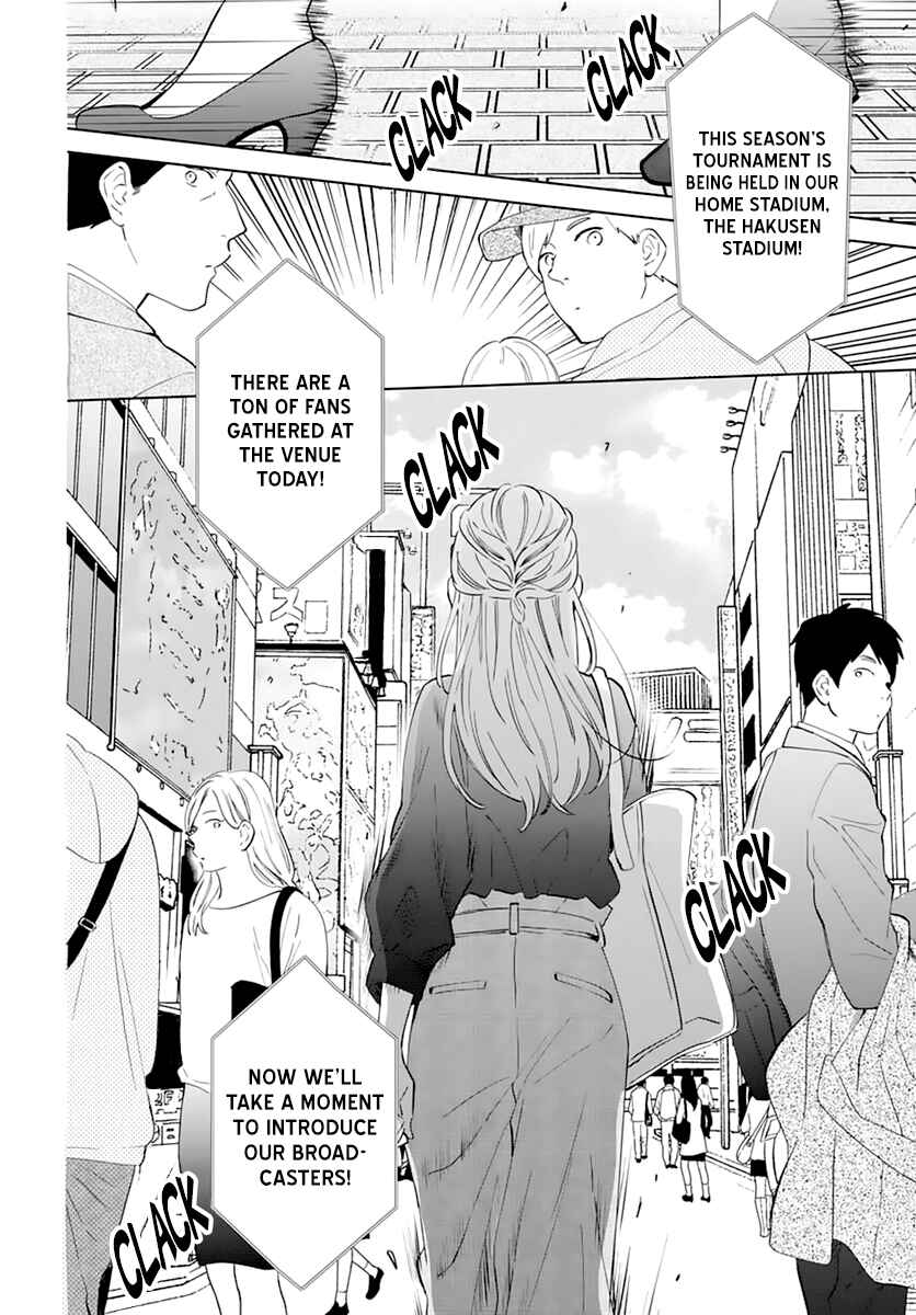 Page 4 Chapter 137 Cheeky Brat