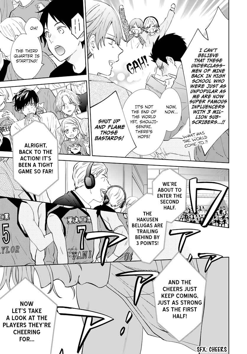Page 7 Chapter 137 Cheeky Brat