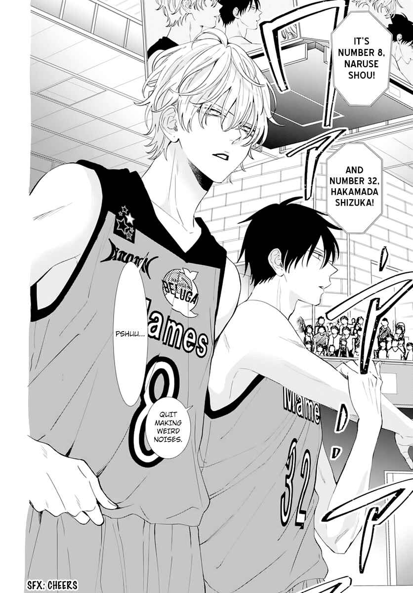 Page 8 Chapter 137 Cheeky Brat