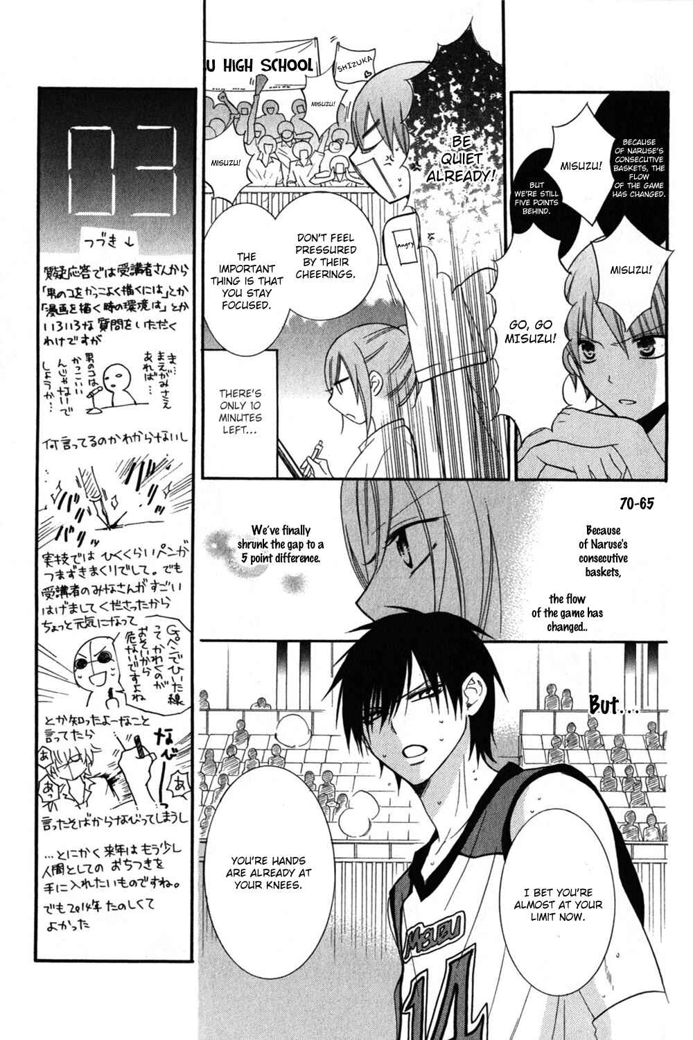 Page 10 Chapter 15 Cheeky Brat