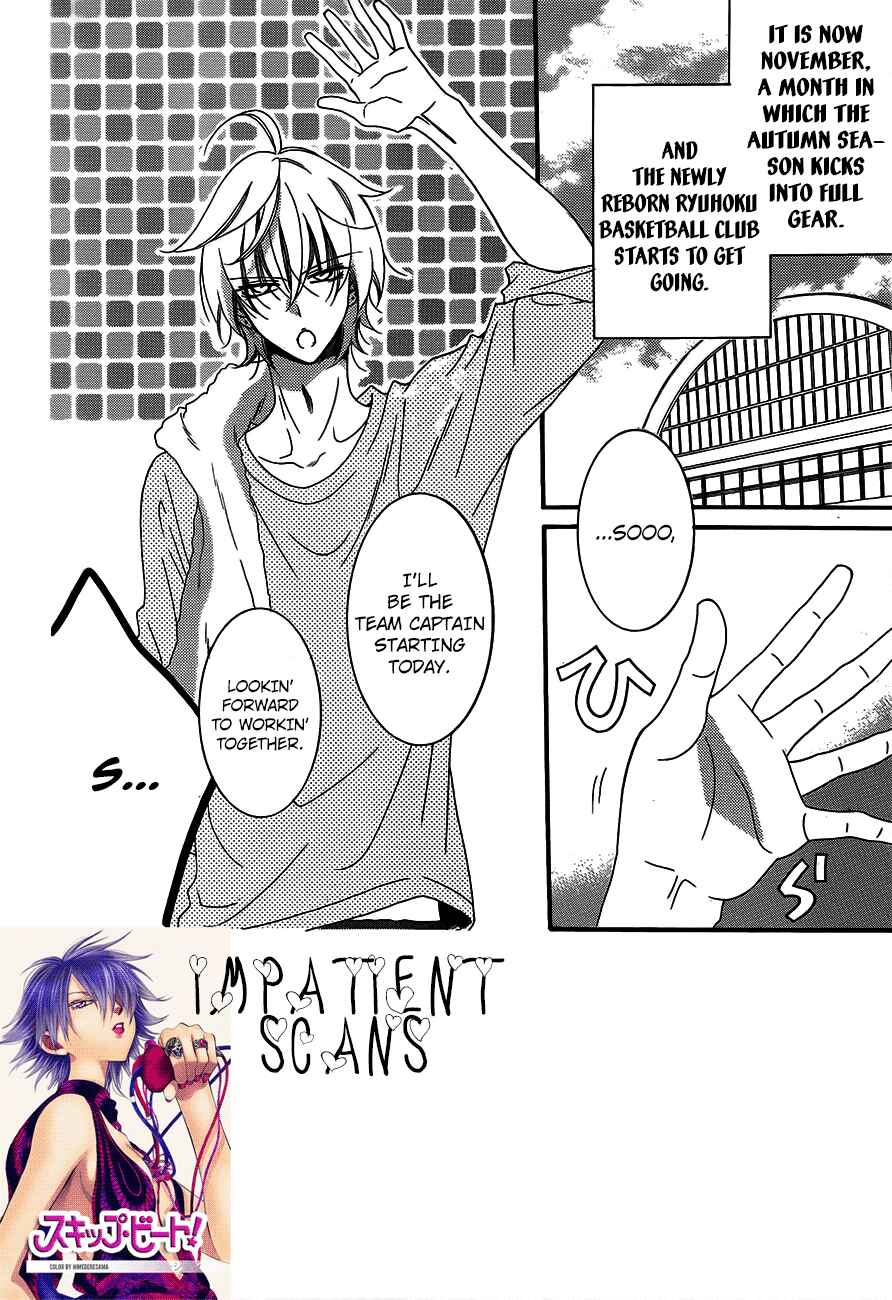 Page 2 Chapter 42 Cheeky Brat