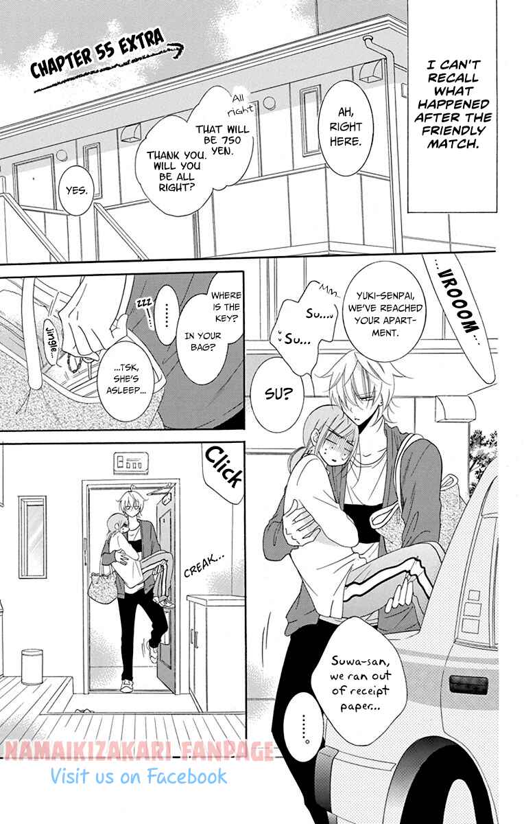 Page 2 Chapter 55.5 Cheeky Brat