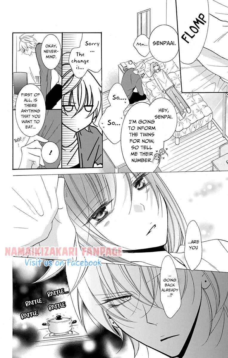 Page 3 Chapter 55.5 Cheeky Brat