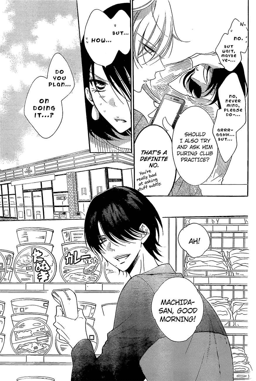 Page 12 Chapter 84 Cheeky Brat